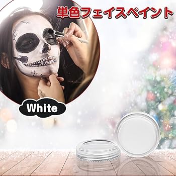 Amazon | Chisafly フェイスペイント 絵の具 ボディペイント